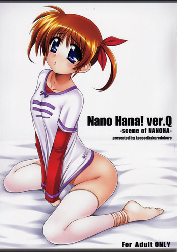 Nano Hana! ver.Q -scene of NANOHA-の表紙画像