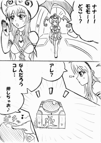 かわぶる!の表紙画像