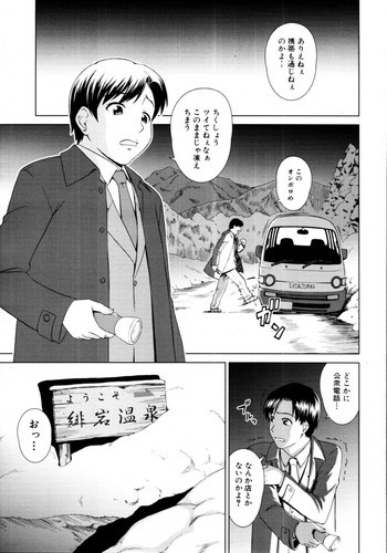 ¿¿¿¿¿¿ Ch.01-02の表紙画像