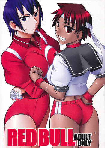 RED BULLの表紙画像