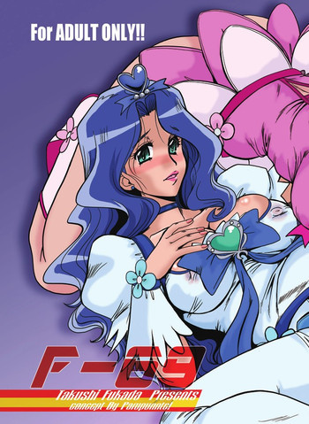 F-69の表紙画像