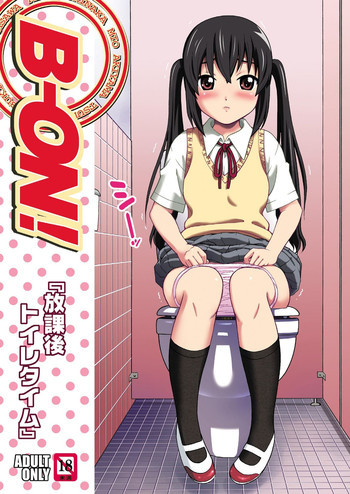 B-ON!の表紙画像
