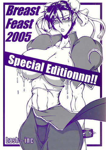 Breast Feast 2005の表紙画像