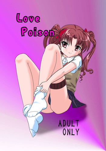 Love Poisonの表紙画像