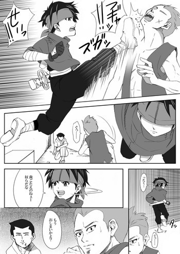 The Illegal Tortureの表紙画像