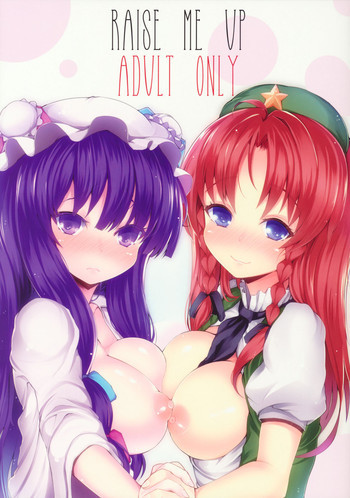 RAISE ME UPの表紙画像