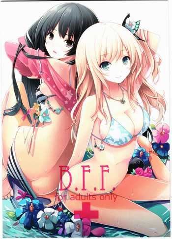 B.F.F.の表紙画像