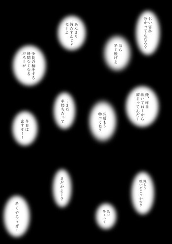 boysの表紙画像
