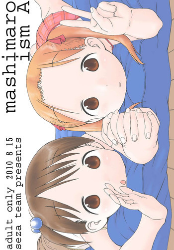 mashimaro ism Aの表紙画像
