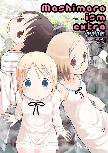 mashimaro ism extraの表紙画像