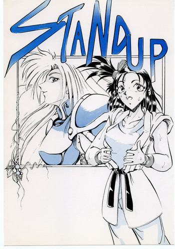 STAND UPの表紙画像