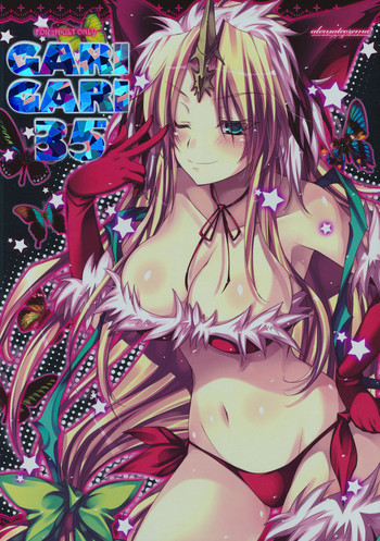 GARIGARI35の表紙画像