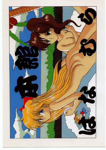 本館はなむら 2の表紙画像