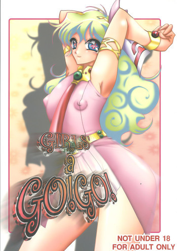 GIRL'S A GO!GO!の表紙画像