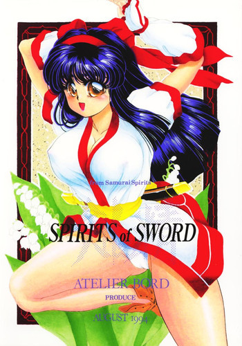 SPIRITS of SWORDの表紙画像
