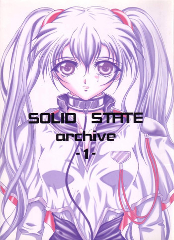SOLID STATE archive 1の表紙画像