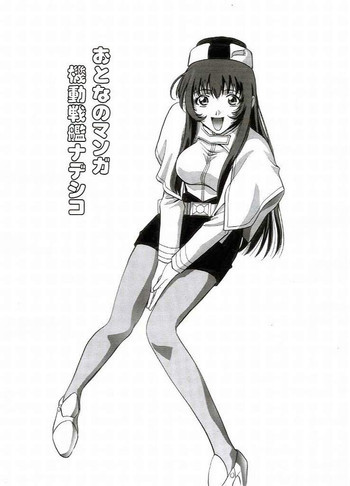 おとなのマンガの表紙画像