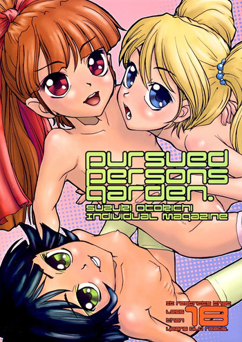 Pursued Persons Gardenの表紙画像
