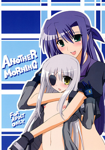 ANOTHER MORNINGの表紙画像