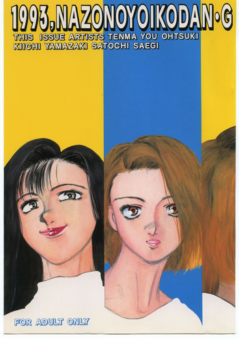SCHOOL DAYSの表紙画像