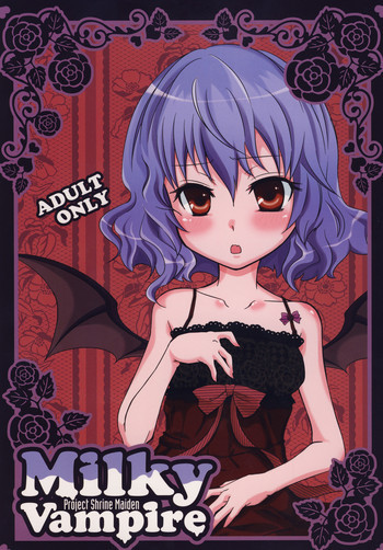 Milky Vampireの表紙画像