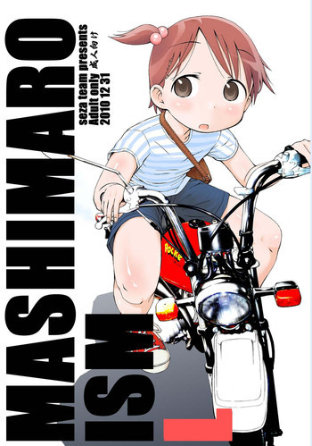mashimaro ism Lの表紙画像