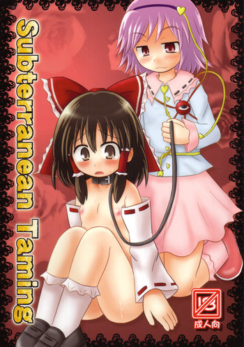 Subterranean Tamingの表紙画像