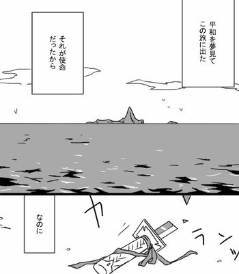 Heiwa no joukenの表紙画像