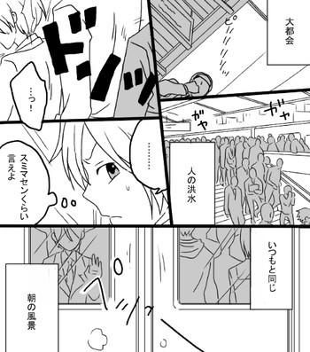 Restrainの表紙画像