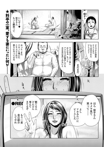 接待プレイの表紙画像