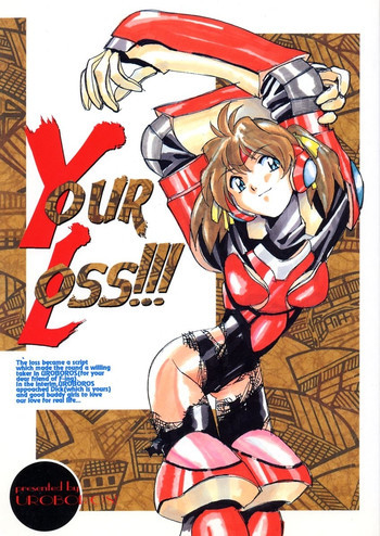 Your Loss!!の表紙画像