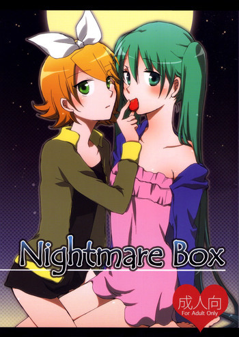 Nightmare Boxの表紙画像