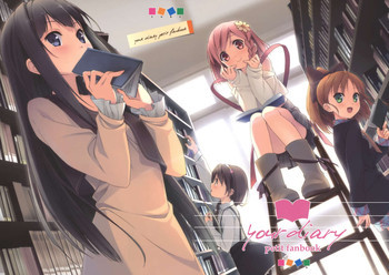 your diary petit fanbookの表紙画像