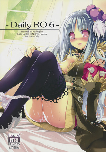 Daily RO 6の表紙画像