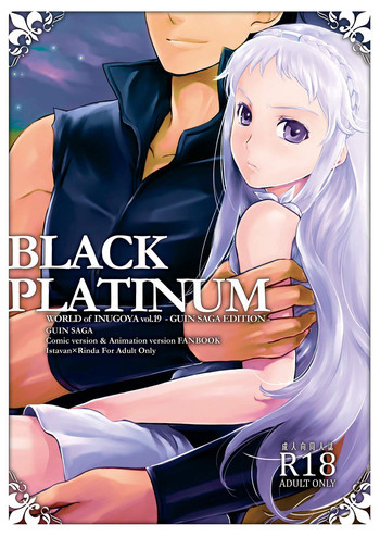 BLACK PLATINUMの表紙画像
