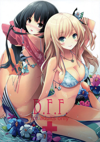 B.F.F.の表紙画像