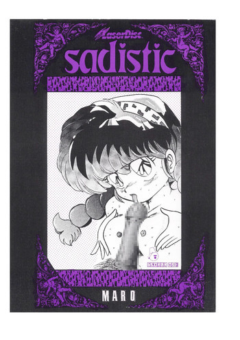 sadistic LaserDiscの表紙画像
