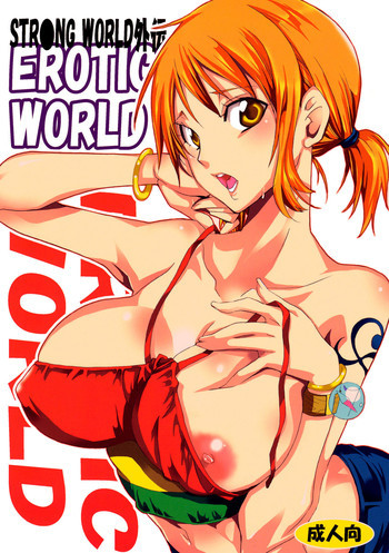 Erotic Worldの表紙画像