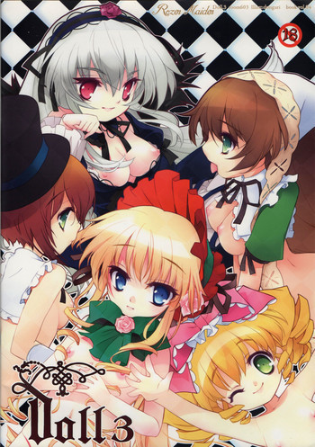 Doll.3の表紙画像
