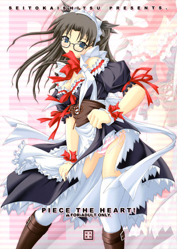 Piece the Heart!の表紙画像