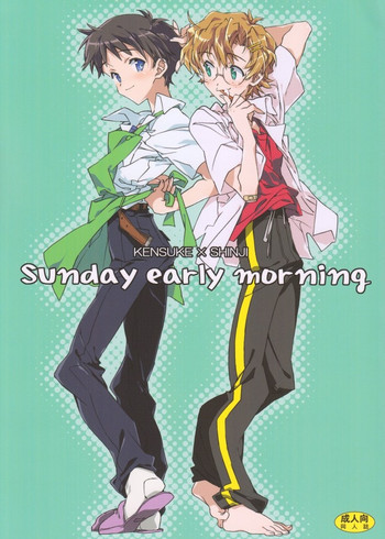 Sunday early morningの表紙画像