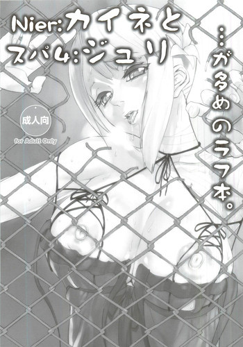 むしりんごの表紙画像