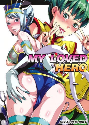 MY LOVED HEROの表紙画像