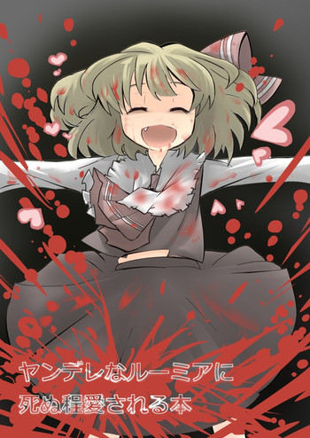エア夏コミ同人誌の表紙画像