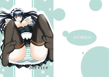 Serviceの表紙画像