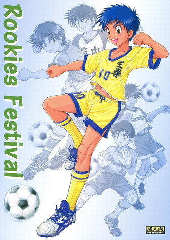 Rookies Festival 1の表紙画像