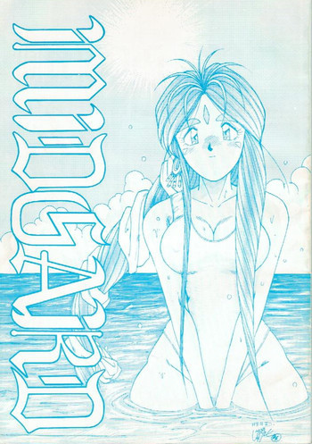 MIDGARDの表紙画像