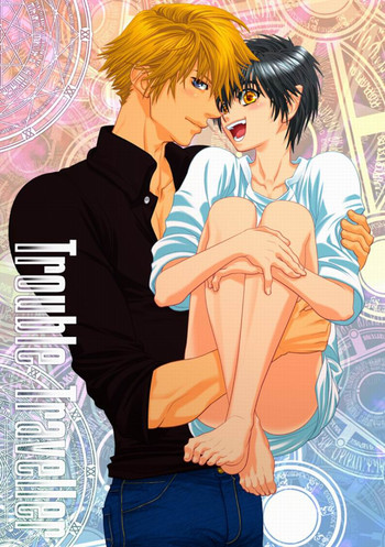 Trouble Traveller 1の表紙画像