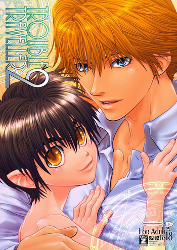 Trouble Traveller 2の表紙画像