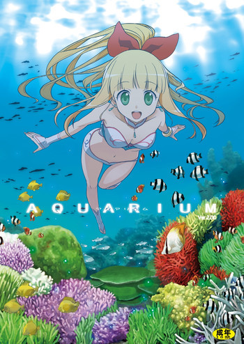 AQUARIUM Ver. 2.00の表紙画像